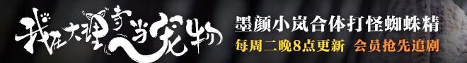 顶部广告