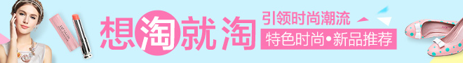 文章页面广告