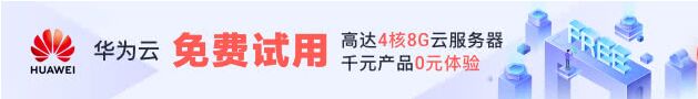 顶部广告