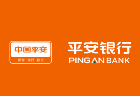 平安银行被曝贷款捆绑销售:消费者贷款要先买理财