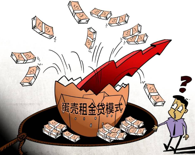 蛋壳公寓拖欠物业费董事长让租户删曝光微博