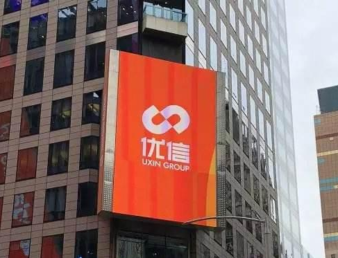 优信股价崩溃 市值距上市首日蒸发逾6成