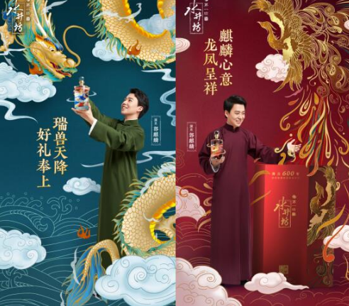 井台上新加码礼品市场 今天你“珍藏”了吗
