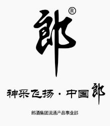 郎酒股份诸多问题缠身 IPO之路何去何从