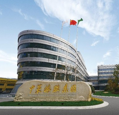 中策橡胶再登美国时代广场 持续开拓深耕全球市场