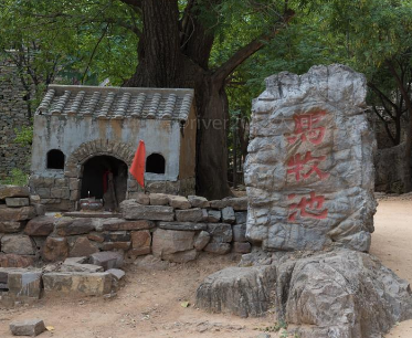 山东沂蒙山 古村变成红色旅游景区