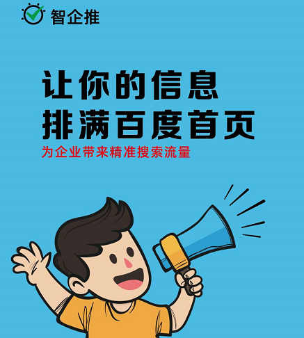 广州智信文化韦学坤 为企业打造值得骄傲的品牌