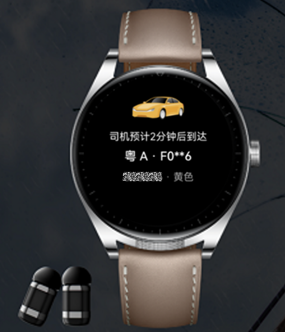 华为WATCH Buds重磅发布 手表也可与手机协同打车了