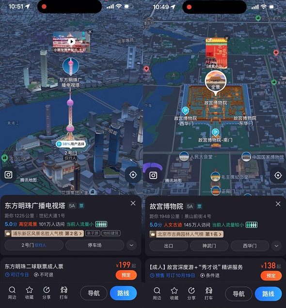 一起City fly，这届年轻人在地图里探索世界