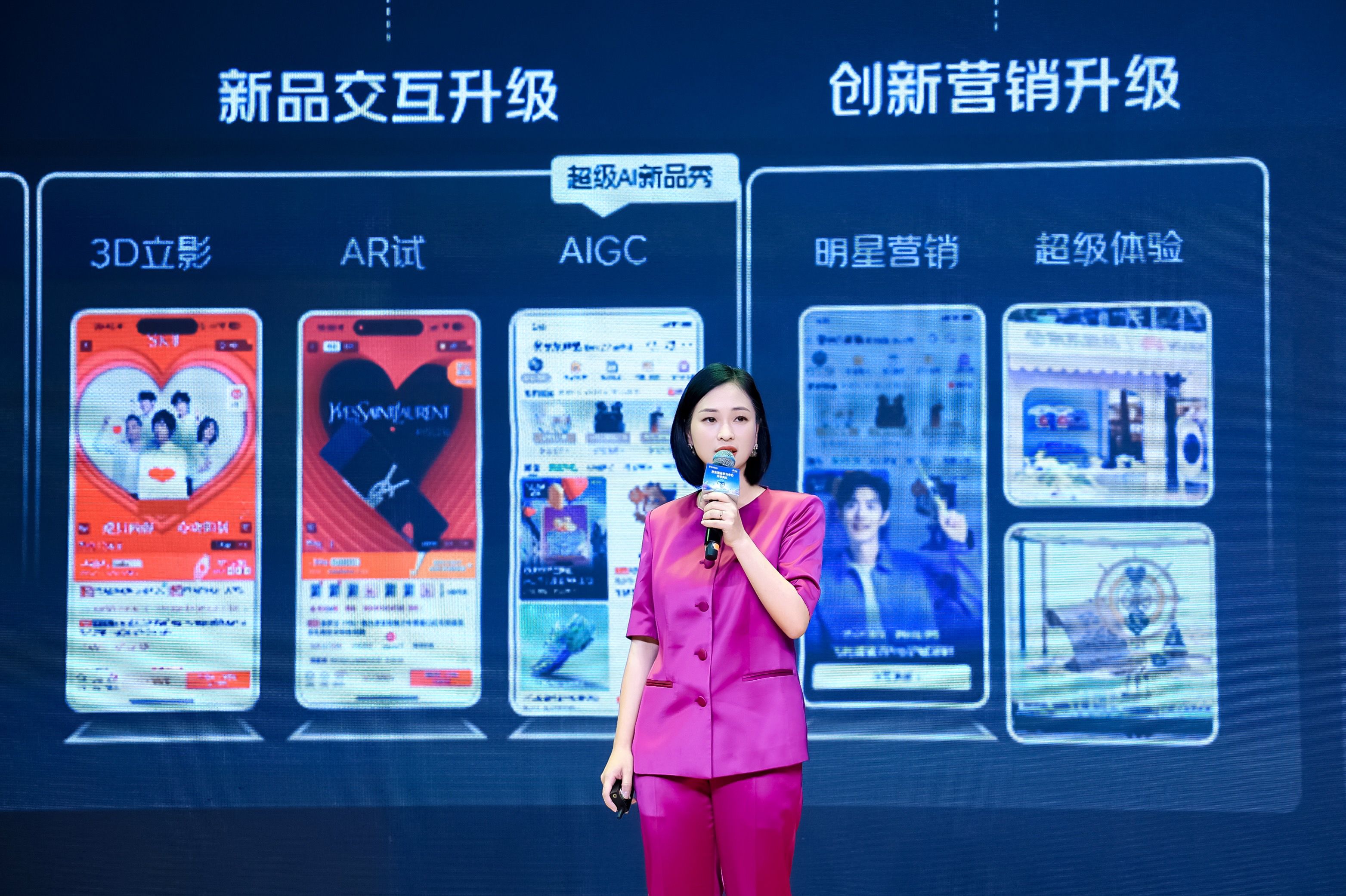 京东推出“新品孵化三步法”：AI技术升级引爆新品效率 助力转化率更高