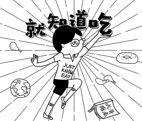 一棵香菜的自我养成手册