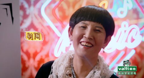 厨房绝缘体大张伟演绎freestyle 华帝厨电控场王上