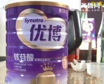 圣元优博喝出不明结块掰开后里面还有液体