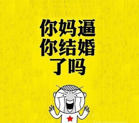 大龄青年长假没回家 父母“催婚”为何这么猛