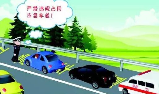 占用“应急车道”的狂妄是哪来的