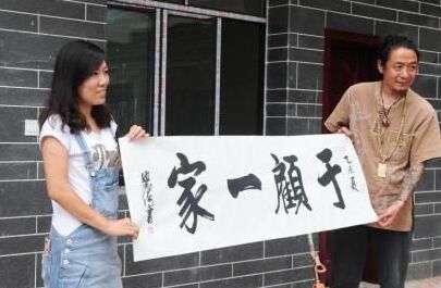 河南辞职看世界女教师出书用辞职信作书名