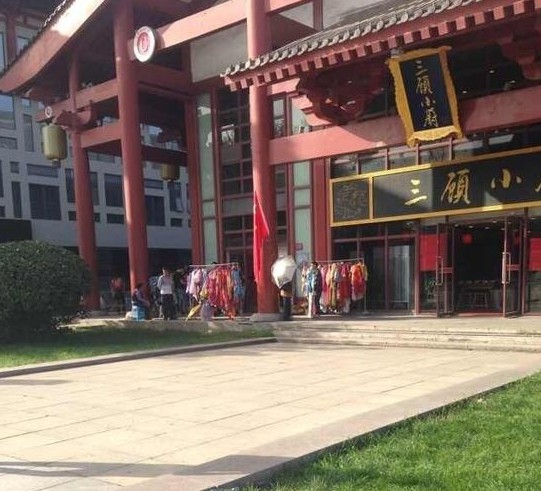 男子西安大雁塔照相被骗千元 没钱女友被扣