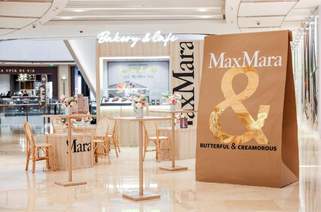 B&C黄油与面包携手Max Mara联名奢 侈品与烘焙上演一场跨时空对话 