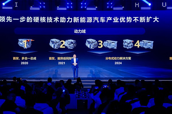<b>当 “度电续航” 成为硬指标：华为智能电动DriveONE如何重塑新能源汽车评价体</b>