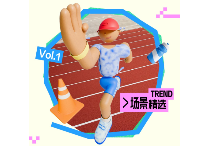 即刻开跑  小红书发布2025跑步场景营销指南