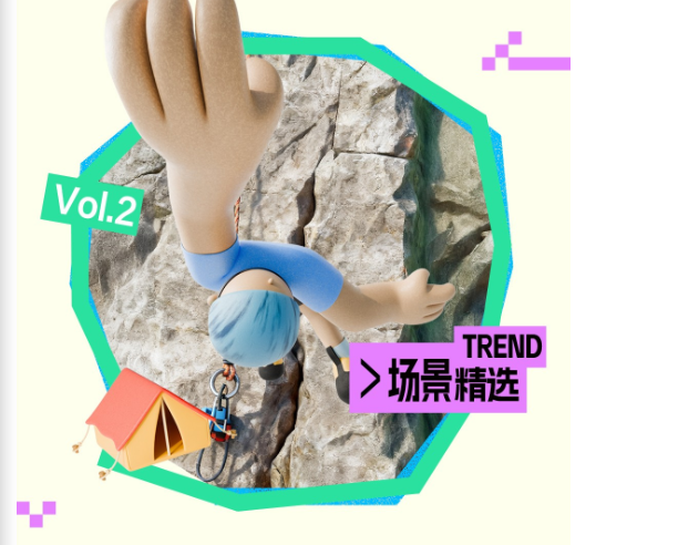 随「趣」而动,小红书运动户外心智营销解法进阶