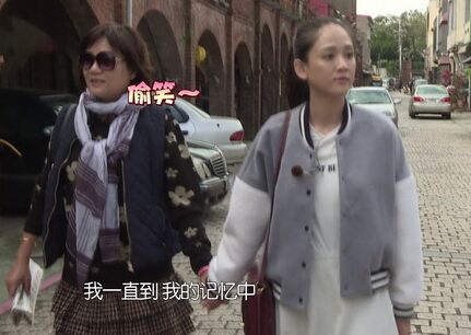 《旋风》陈乔恩母女20年首牵手 陈妈：心里暗爽