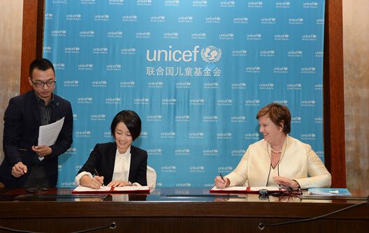 马伊琍任联合国儿基会大使或传递公益精神