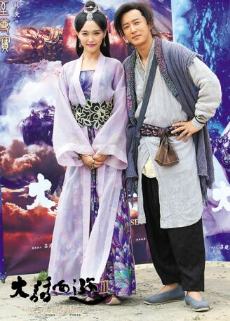 《大话西游》片场开放探班