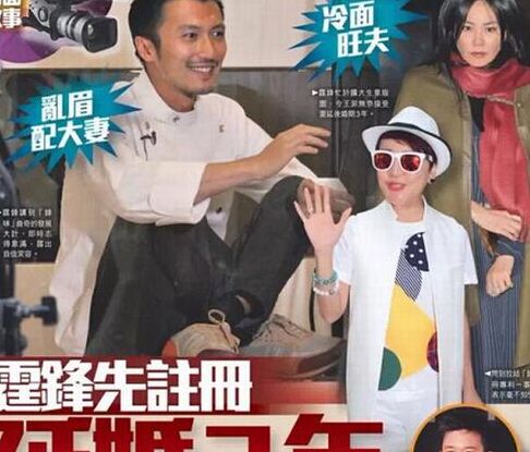 谢霆锋被曝为生意延婚三年玄学称王菲旺夫