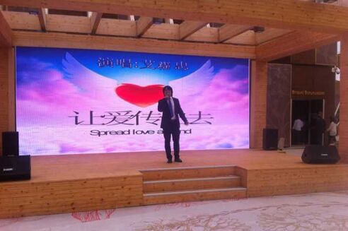 旅意歌唱家艾福忠献唱米兰世博园大型义演活动
