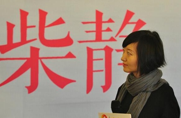 曝柴静已从央视离职