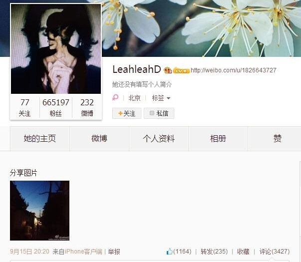 窦靖童微博骂声四起锋菲复合牵连女儿