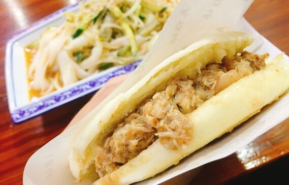 肉夹馍 凉皮 这家小店里有撩人的好味道