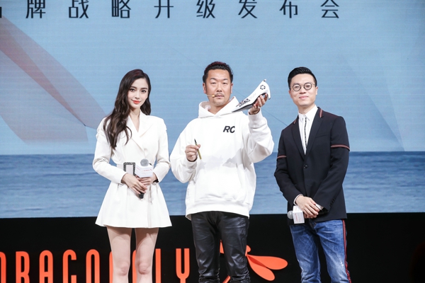 代言人Angelababy、设计师拉斐尔.杨、红蜻蜓集团副总裁钱帆